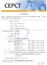 一种破壁机用刀体装置和杯体